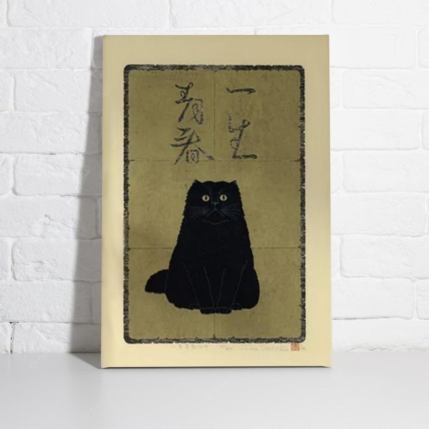 Black Cat Portrait Canvas - Abstract Black Cat Vintage Premium Wrapped Canvas - Perfect Gift For Black Cat Lover, Family, Friend - Amzanimalsgift