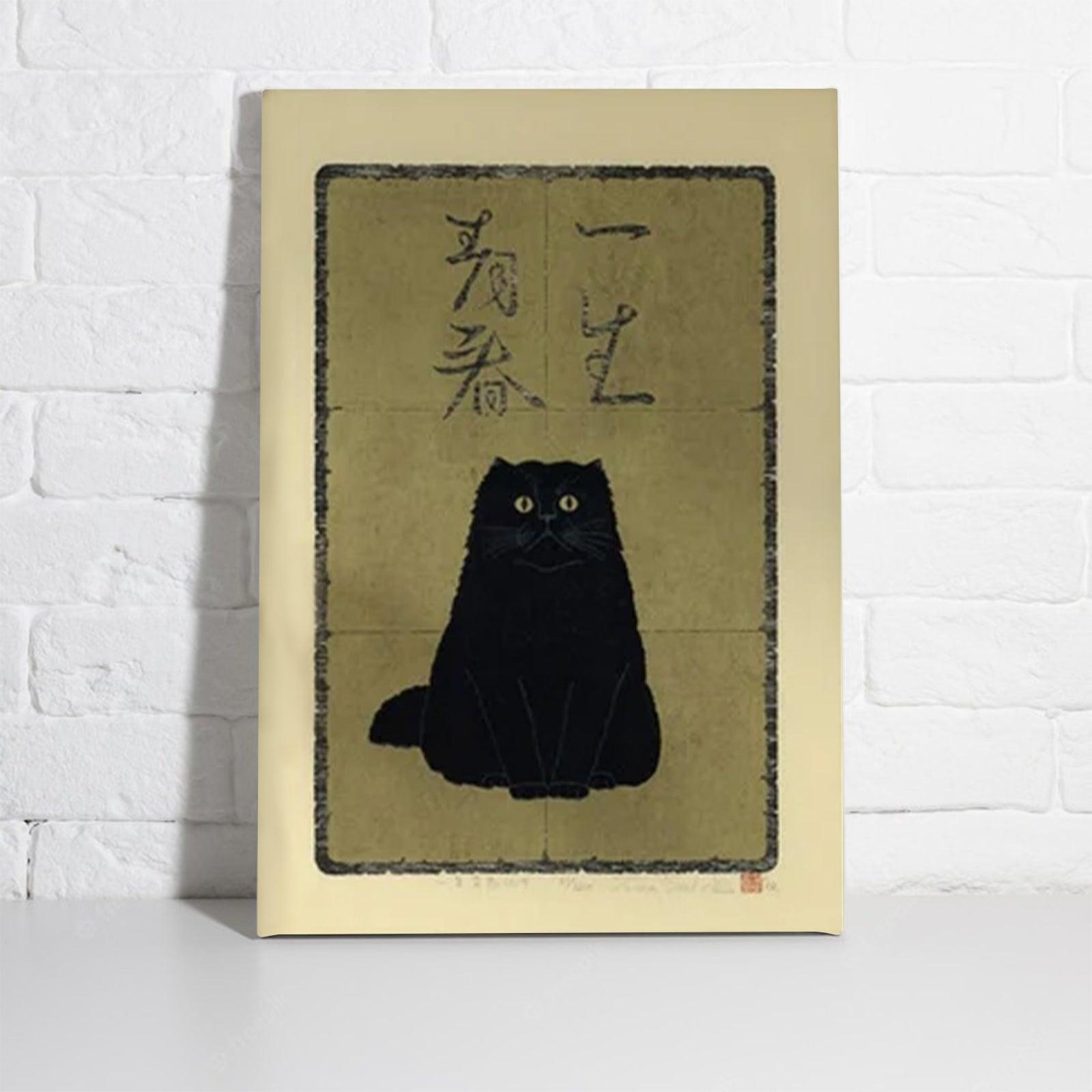 Black Cat Portrait Canvas - Abstract Black Cat Vintage Premium Wrapped Canvas - Perfect Gift For Black Cat Lover, Family, Friend - Amzanimalsgift